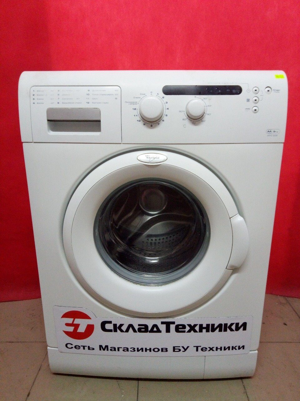 Стиральная машина Whirlpool AWG 528